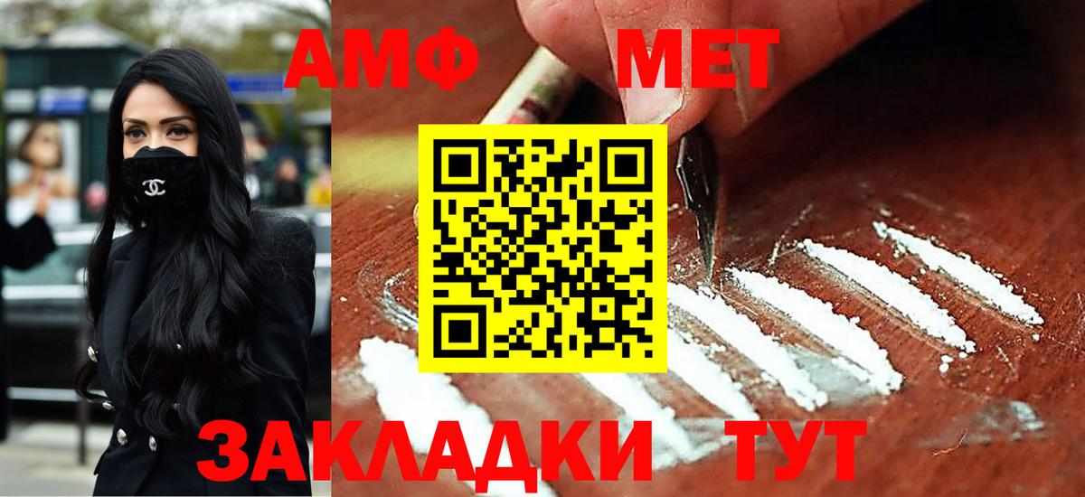 Амфетамин  Вход с VPN  Кудрово  АМФЕТАМИН 98% 