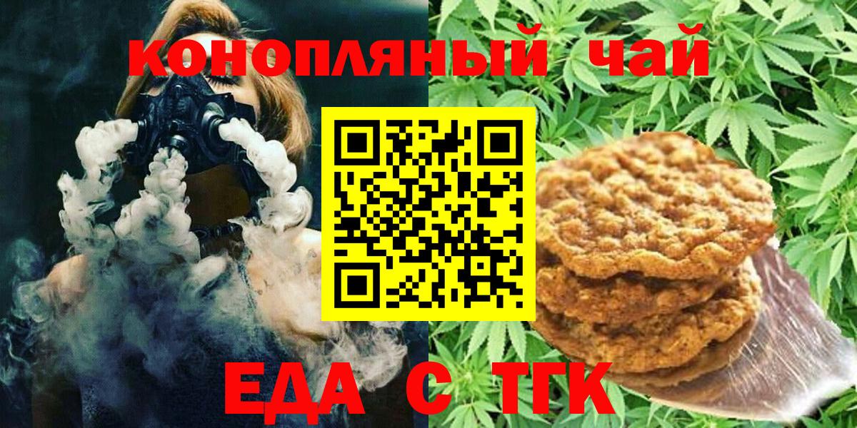 Кудрово  Canna-Cookies марихуана  Вход с VPN 