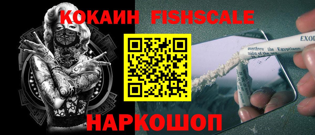 Кудрово  COCAIN Перу  Кокаин VHQ  наркотики  Вход с VPN  КОКАИН 