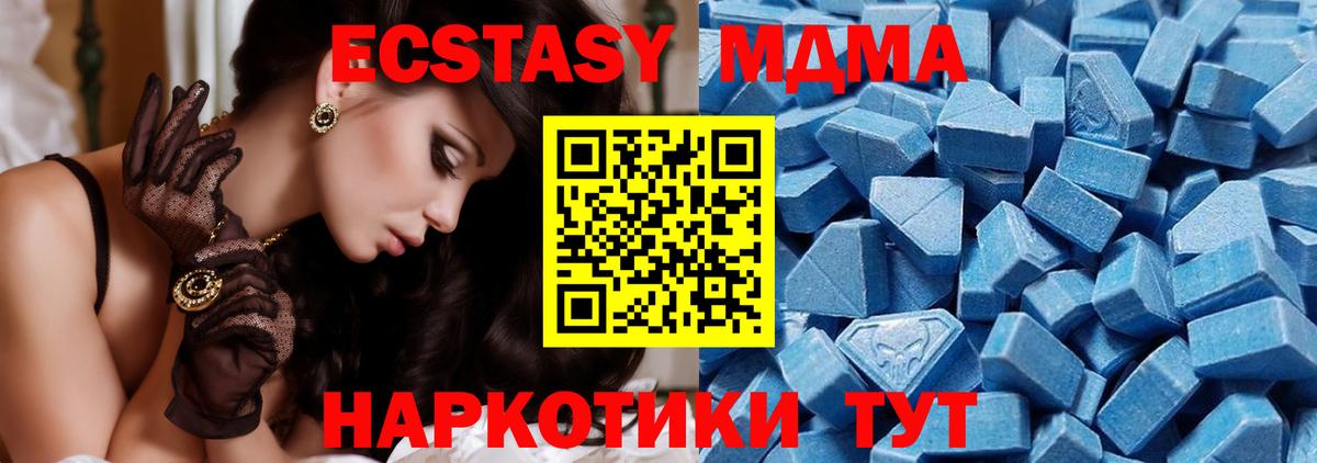 Ecstasy круглые Кудрово