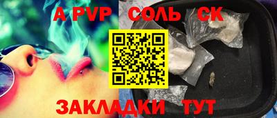 синтетический гашиш Когалым