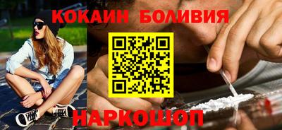 гидра Кохма