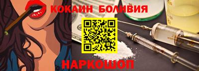 гидра Кохма