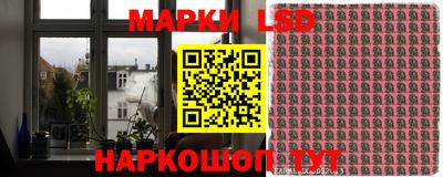 синтетический гашиш Когалым