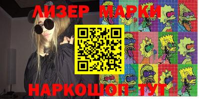 гидра Кохма