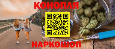 гидра Кохма
