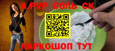 дистиллят марихуана Красноармейск