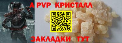 синтетический гашиш Когалым