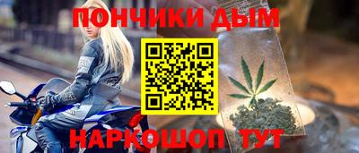 дистиллят марихуана Красноармейск