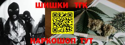 дистиллят марихуана Красноармейск