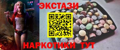 синтетический гашиш Когалым