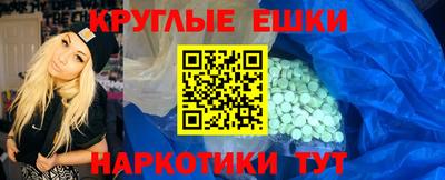 синтетический гашиш Когалым