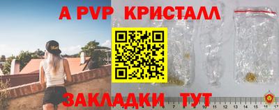 spice Ковров