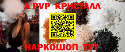 тгк Коломна