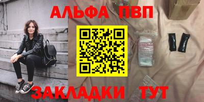 дистиллят марихуана Красноармейск
