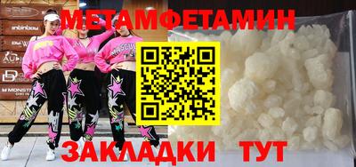 гидра Кохма