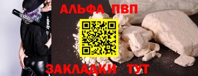 гидра Кохма