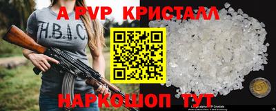 MDMA Premium VHQ Котовск
