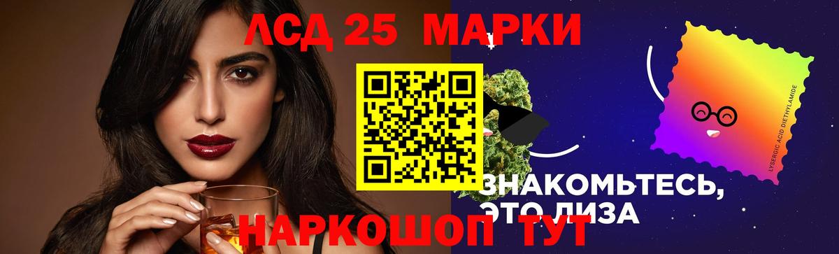 Лсд 25 экстази кислота Кудрово