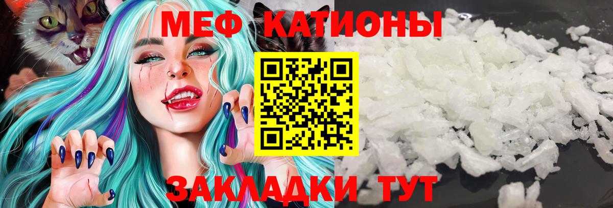 Кудрово  МЯУ-МЯУ мяу мяу  МЯУ-МЯУ мука  Вход с VPN 