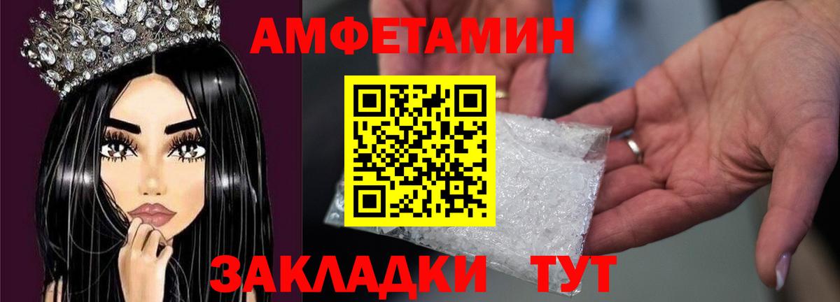 Метамфетамин мет  Вход с VPN  Метамфетамин мет  Кудрово 