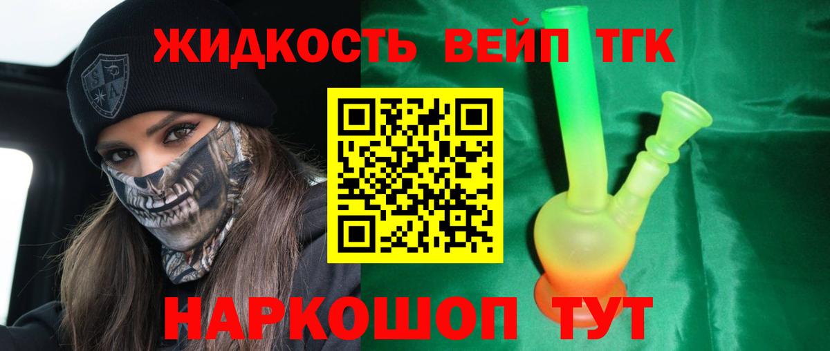 Кудрово  Дистиллят ТГК Wax  Вход с VPN 
