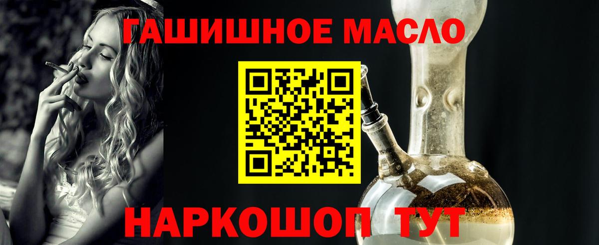 Дистиллят ТГК концентрат Кудрово