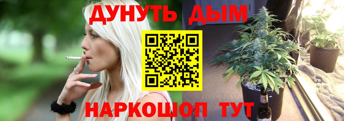 Кудрово  Канабис AK-47  Бошки Шишки SATIVA & INDICA  Шишки марихуана план  Вход с VPN 