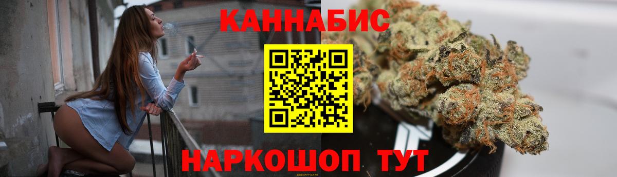 Бошки Шишки конопля Кудрово